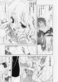 (C67) [ESSENTIA (Fujima Takuya)] PHASE_OUT (Mobile Suit Gundam SEED DESTINY) - page 17