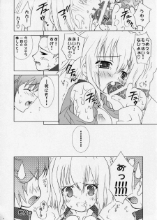 (C67) [ESSENTIA (Fujima Takuya)] PHASE_OUT (Mobile Suit Gundam SEED DESTINY) - page 21