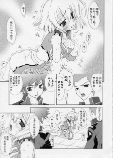 (C67) [ESSENTIA (Fujima Takuya)] PHASE_OUT (Mobile Suit Gundam SEED DESTINY) - page 6
