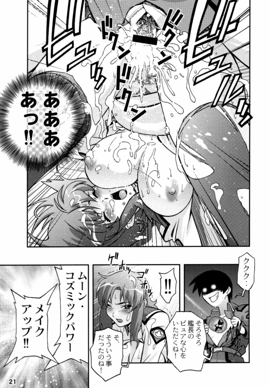 (CR35) [Sanryuu Club (Suzuki Ganma, Suzuki Kimchi)] Okadu Hatake (Gundam SEED) page 21 full