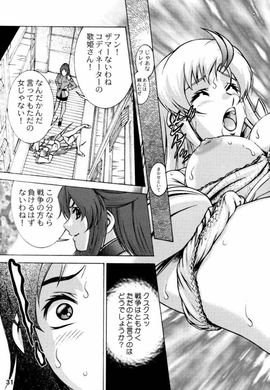 (CR35) [Sanryuu Club (Suzuki Ganma, Suzuki Kimchi)] Okadu Hatake (Gundam SEED) page 32 full