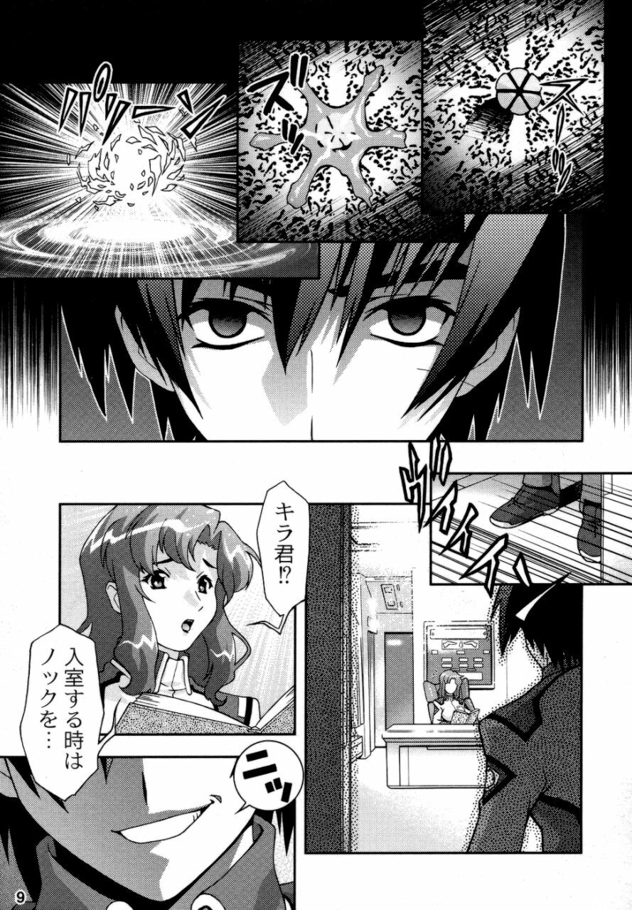 (CR35) [Sanryuu Club (Suzuki Ganma, Suzuki Kimchi)] Okadu Hatake (Gundam SEED) page 8 full