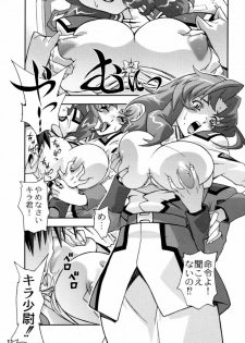 (CR35) [Sanryuu Club (Suzuki Ganma, Suzuki Kimchi)] Okadu Hatake (Gundam SEED) - page 10