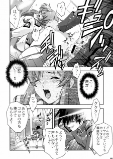 (CR35) [Sanryuu Club (Suzuki Ganma, Suzuki Kimchi)] Okadu Hatake (Gundam SEED) - page 15
