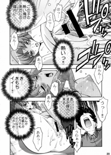 (CR35) [Sanryuu Club (Suzuki Ganma, Suzuki Kimchi)] Okadu Hatake (Gundam SEED) - page 20