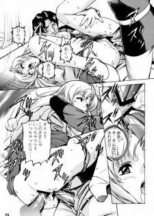 (CR35) [Sanryuu Club (Suzuki Ganma, Suzuki Kimchi)] Okadu Hatake (Gundam SEED) - page 29