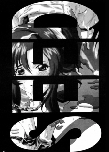 (CR35) [Sanryuu Club (Suzuki Ganma, Suzuki Kimchi)] Okadu Hatake (Gundam SEED) - page 2