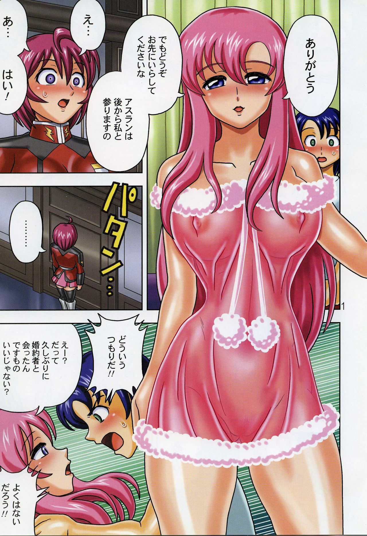 [Muchi Muchi 7 (Hikami Dan, Terada Zukeo)] Muchi Muchi Angel Vol. 11 (Gundam Seed Destiny) page 3 full