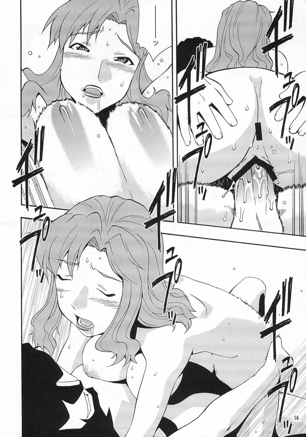 [MANGANA (Doluta, Nishimo)] Nyan Nyan Seed (Gundam Seed) page 15 full