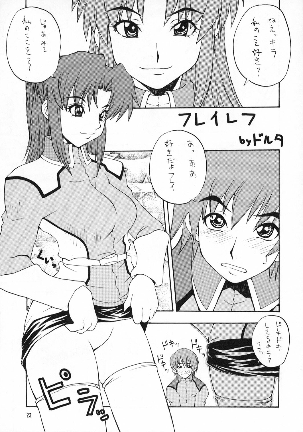 [MANGANA (Doluta, Nishimo)] Nyan Nyan Seed (Gundam Seed) page 22 full