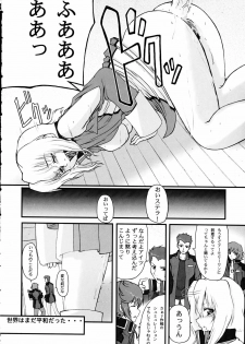 (C67) [Neo Frontier (Sessa Takuma)] My Milky Way DESTINY (Gundam Seed Destiny) - page 15