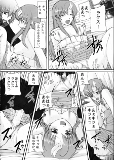 (C67) [Neo Frontier (Sessa Takuma)] My Milky Way DESTINY (Gundam Seed Destiny) - page 19