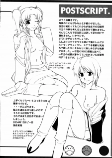 (C67) [Neo Frontier (Sessa Takuma)] My Milky Way DESTINY (Gundam Seed Destiny) - page 23
