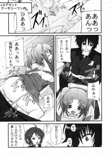 (C67) [Neo Frontier (Sessa Takuma)] My Milky Way DESTINY (Gundam Seed Destiny) - page 4