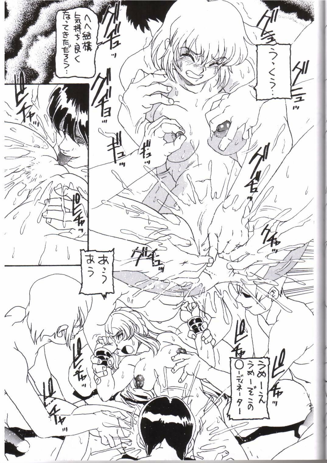 (C64) [Dynamite Honey (Tanaka Hiroaki)] MooN Shine 9 (Kidou Senshi Gundam SEED) [Incomplete] page 22 full