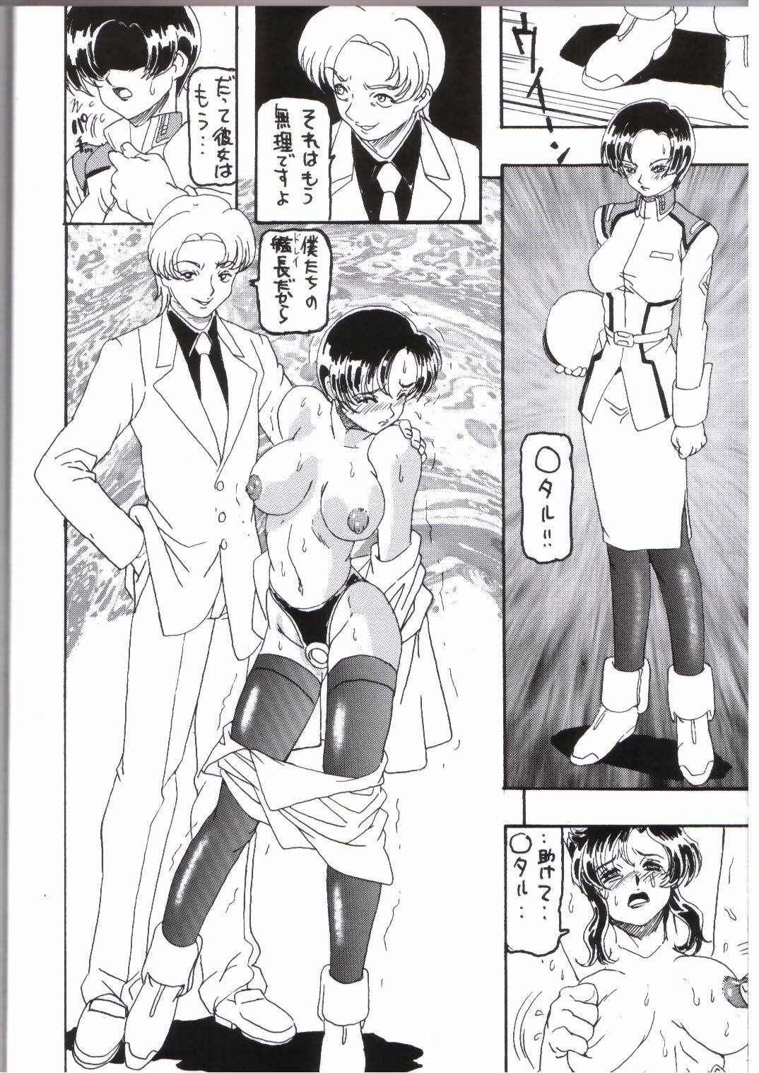 (C64) [Dynamite Honey (Tanaka Hiroaki)] MooN Shine 9 (Kidou Senshi Gundam SEED) [Incomplete] page 25 full