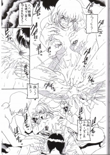 (C64) [Dynamite Honey (Tanaka Hiroaki)] MooN Shine 9 (Kidou Senshi Gundam SEED) [Incomplete] - page 22