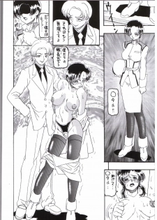 (C64) [Dynamite Honey (Tanaka Hiroaki)] MooN Shine 9 (Kidou Senshi Gundam SEED) [Incomplete] - page 25