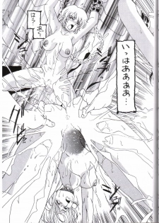 (C64) [Dynamite Honey (Tanaka Hiroaki)] MooN Shine 9 (Kidou Senshi Gundam SEED) [Incomplete] - page 28