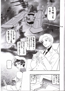 (C64) [Dynamite Honey (Tanaka Hiroaki)] MooN Shine 9 (Kidou Senshi Gundam SEED) [Incomplete] - page 2