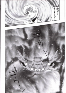 (C64) [Dynamite Honey (Tanaka Hiroaki)] MooN Shine 9 (Kidou Senshi Gundam SEED) [Incomplete] - page 33