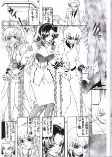 (C64) [Dynamite Honey (Tanaka Hiroaki)] MooN Shine 9 (Kidou Senshi Gundam SEED) [Incomplete] - page 6