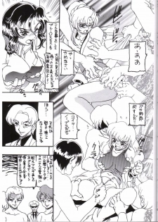 (C64) [Dynamite Honey (Tanaka Hiroaki)] MooN Shine 9 (Kidou Senshi Gundam SEED) [Incomplete] - page 8