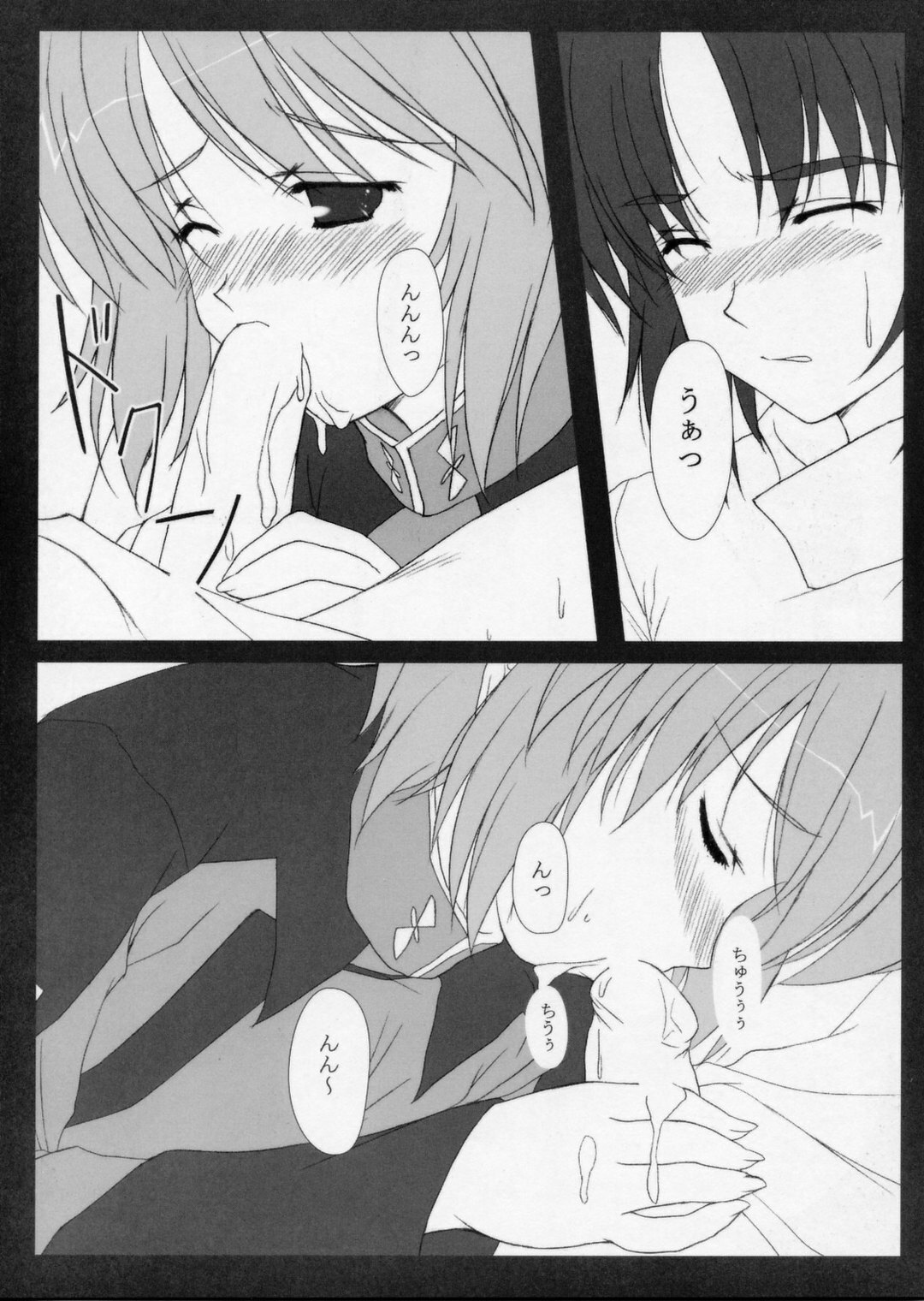 (SC26) [Nirvana Soft (Hironii)] Red Impact (Gundam Seed Destiny, Gad Guard) page 10 full