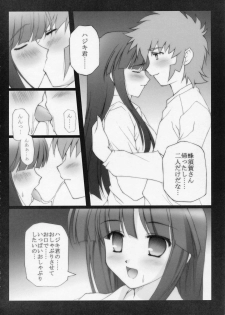 (SC26) [Nirvana Soft (Hironii)] Red Impact (Gundam Seed Destiny, Gad Guard) - page 17