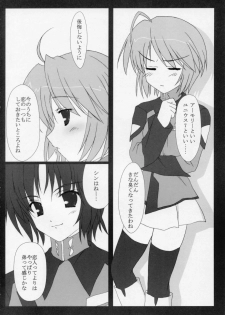 (SC26) [Nirvana Soft (Hironii)] Red Impact (Gundam Seed Destiny, Gad Guard) - page 5