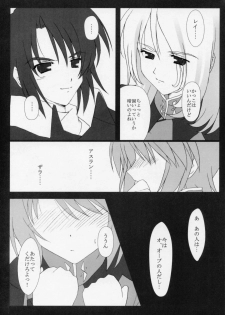 (SC26) [Nirvana Soft (Hironii)] Red Impact (Gundam Seed Destiny, Gad Guard) - page 6