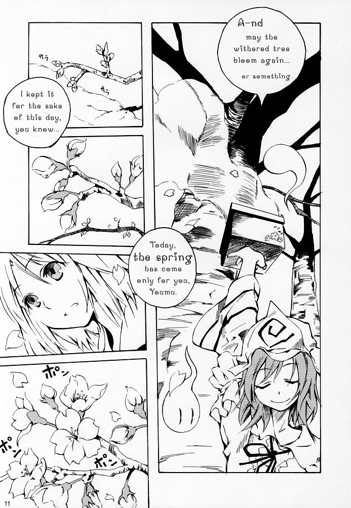 (C69) [One Night Stand (Ushiki Yoshitaka)] Okuri Haru | Spring Passing (Touhou Project) [English] page 11 full