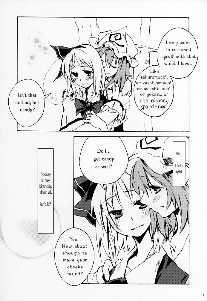 (C69) [One Night Stand (Ushiki Yoshitaka)] Okuri Haru | Spring Passing (Touhou Project) [English] page 17 full