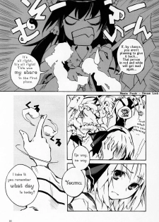 (C69) [One Night Stand (Ushiki Yoshitaka)] Okuri Haru | Spring Passing (Touhou Project) [English] - page 9