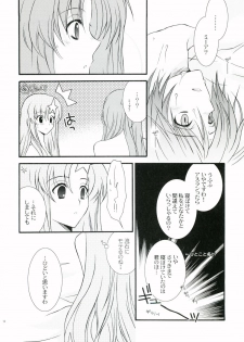 [YLANG-YLANG (Ichie Ryouko)] RENDEZ-VOUS 2 (Mobile Suit Gundam SEED DESTINY) - page 11