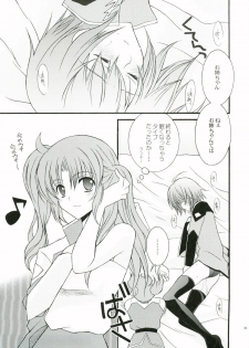 [YLANG-YLANG (Ichie Ryouko)] RENDEZ-VOUS 2 (Mobile Suit Gundam SEED DESTINY) - page 4