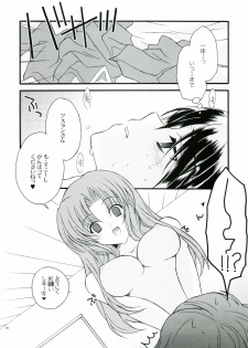 [YLANG-YLANG (Ichie Ryouko)] RENDEZ-VOUS 2 (Mobile Suit Gundam SEED DESTINY) - page 5