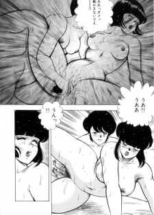 [Minor Boy] Seishoku no Lesson - page 41