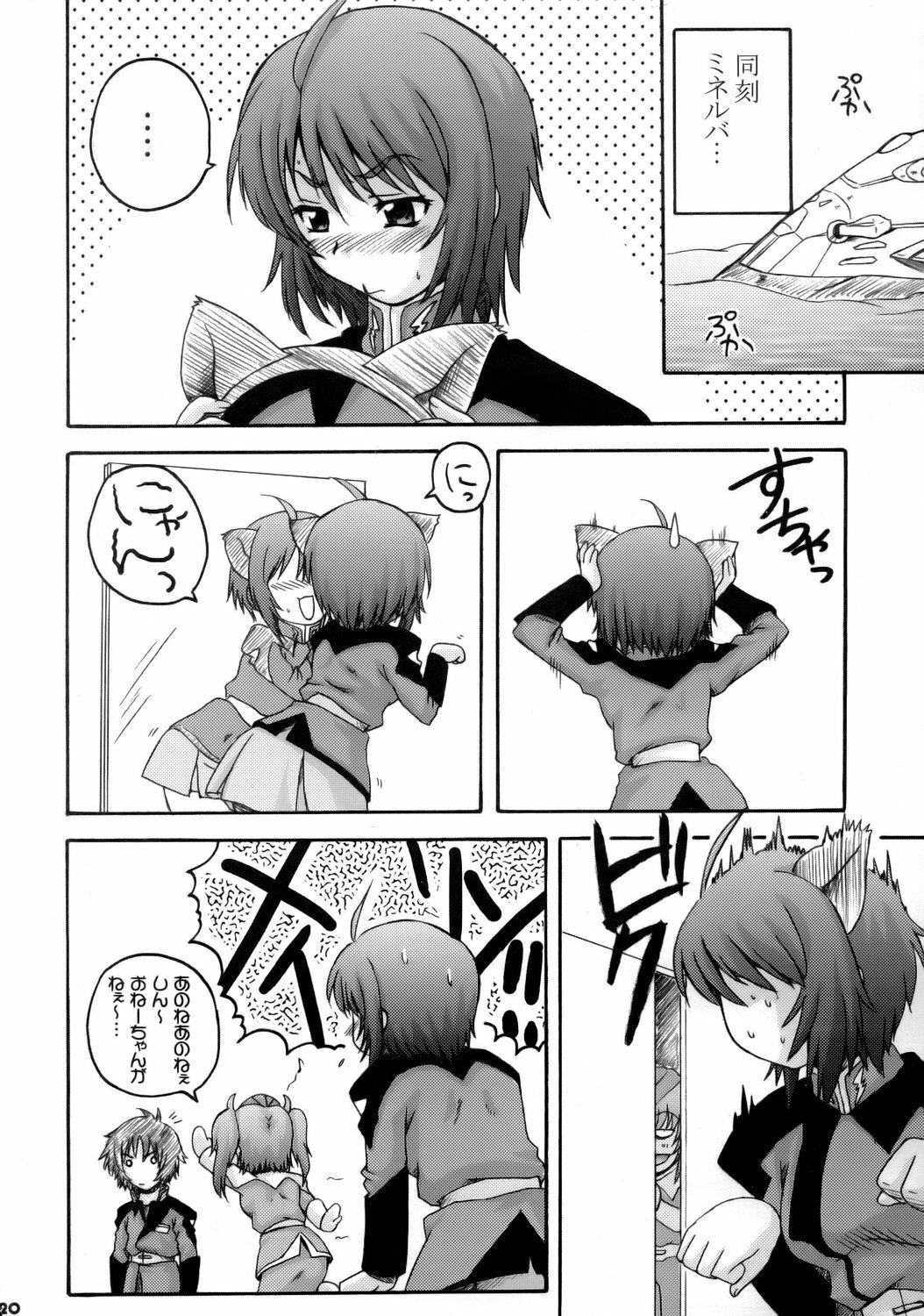 (C68) [G-R (Akiyama Kenta)] Remember Red (Gundam Seed Destiny) page 19 full