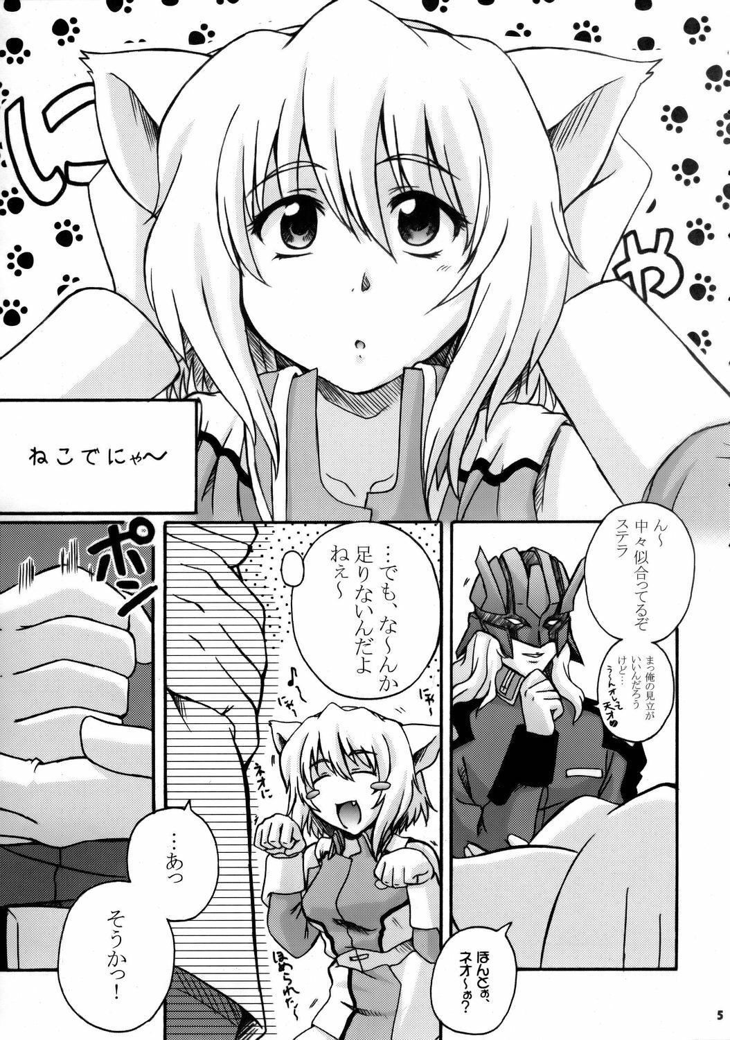 (C68) [G-R (Akiyama Kenta)] Remember Red (Gundam Seed Destiny) page 4 full