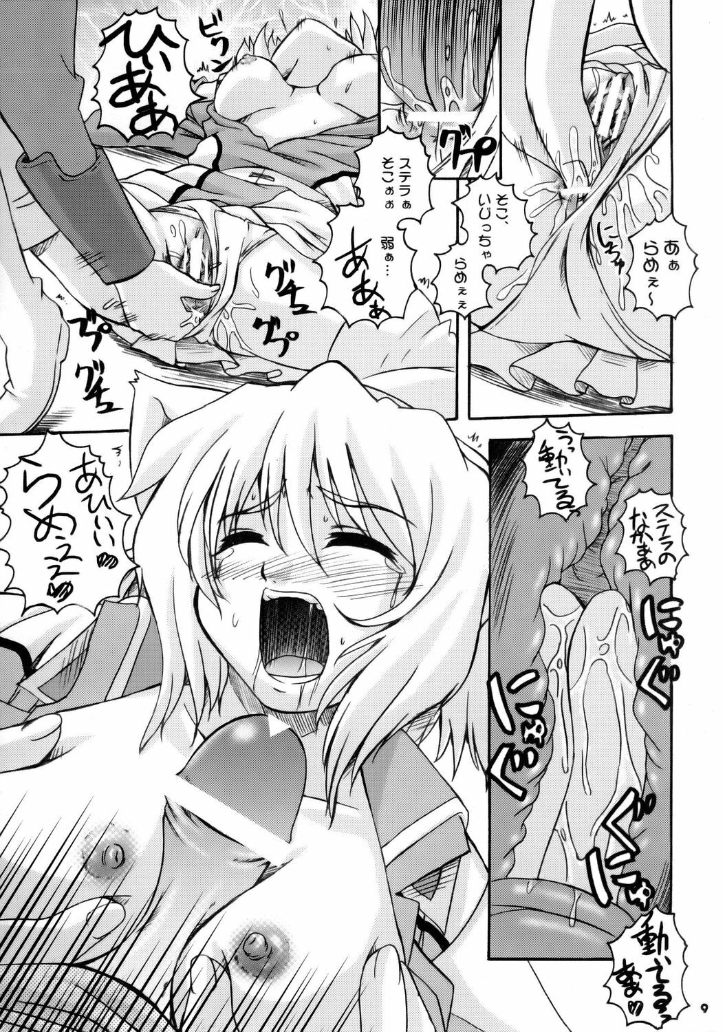 (C68) [G-R (Akiyama Kenta)] Remember Red (Gundam Seed Destiny) page 8 full