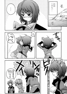 (C68) [G-R (Akiyama Kenta)] Remember Red (Gundam Seed Destiny) - page 19