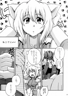 (C68) [G-R (Akiyama Kenta)] Remember Red (Gundam Seed Destiny) - page 4