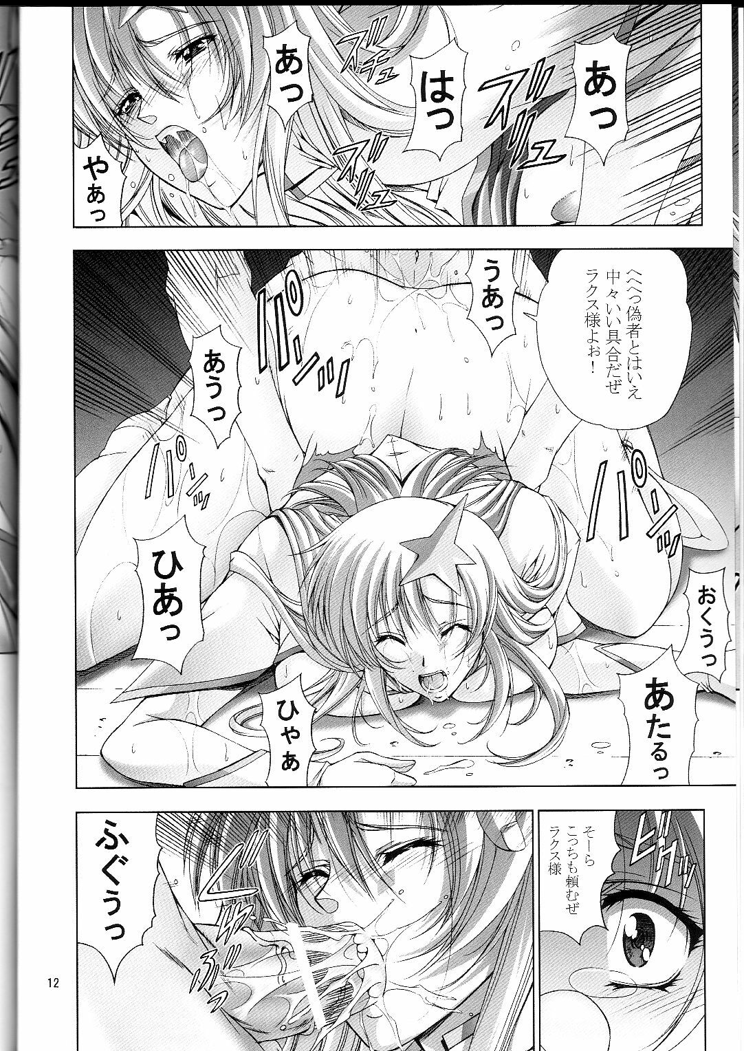 (C68) [Gakuen Hanimokuo (Shinonome Maki)] rosy (Gundam SEED Destiny) page 11 full