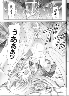 (C68) [Gakuen Hanimokuo (Shinonome Maki)] rosy (Gundam SEED Destiny) - page 10
