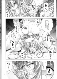 (C68) [Gakuen Hanimokuo (Shinonome Maki)] rosy (Gundam SEED Destiny) - page 11