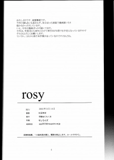 (C68) [Gakuen Hanimokuo (Shinonome Maki)] rosy (Gundam SEED Destiny) - page 3