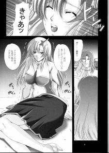 (C68) [Gakuen Hanimokuo (Shinonome Maki)] rosy (Gundam SEED Destiny) - page 4