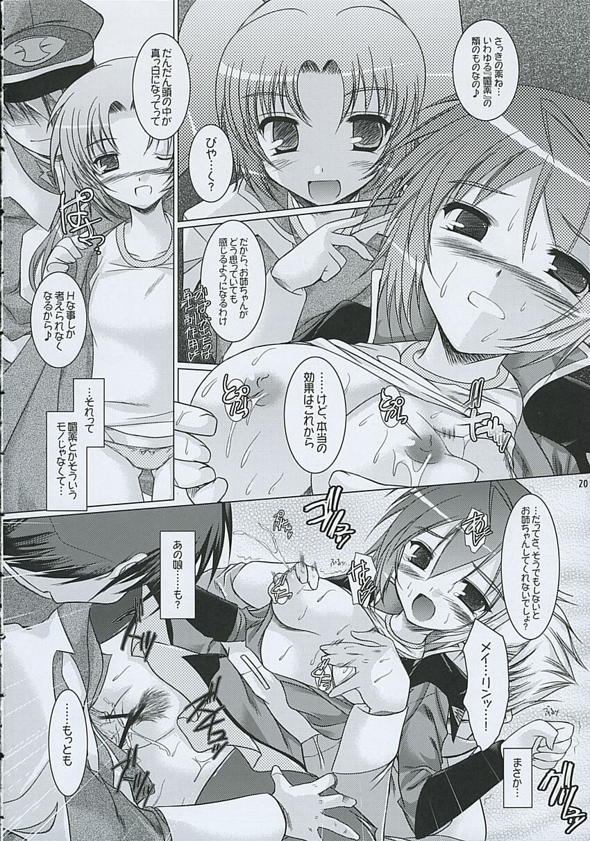 (C68) [Ponbikiya, Suirankaku (Ibuki Pon)] REDDISH PURPLE-AS (Gundam Seed Destiny) page 19 full