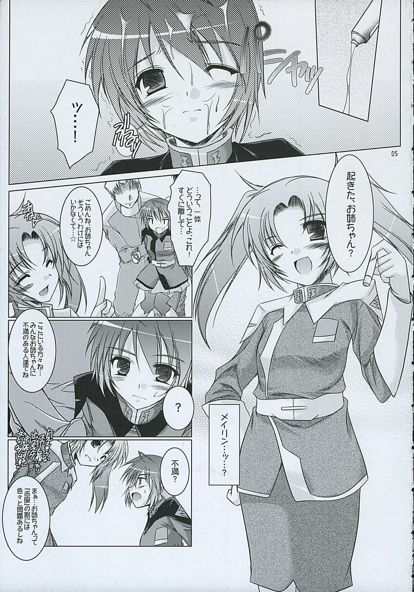 (C68) [Ponbikiya, Suirankaku (Ibuki Pon)] REDDISH PURPLE-AS (Gundam Seed Destiny) page 4 full